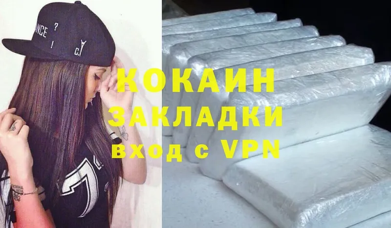 Cocaine Columbia  купить закладку  Починок 